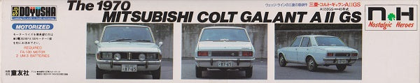 Doyusha 1970 Mitsubishi Colt Galant A II GS